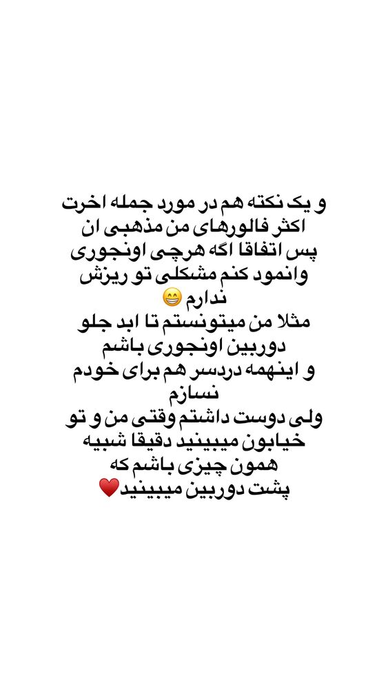  جدید ترین استوری اینستاگرام لیلی زمردیان