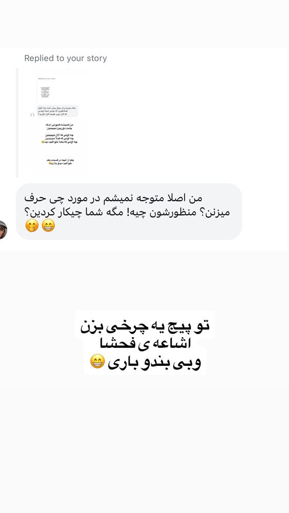  جدید ترین استوری اینستاگرام لیلی زمردیان