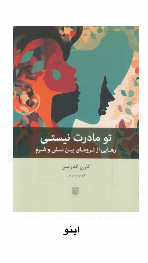  جدید ترین استوری اینستاگرام لیلی زمردیان