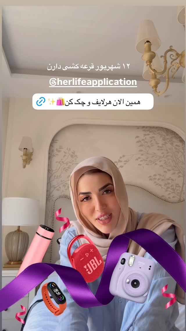  جدید ترین استوری اینستاگرام لیلی زمردیان