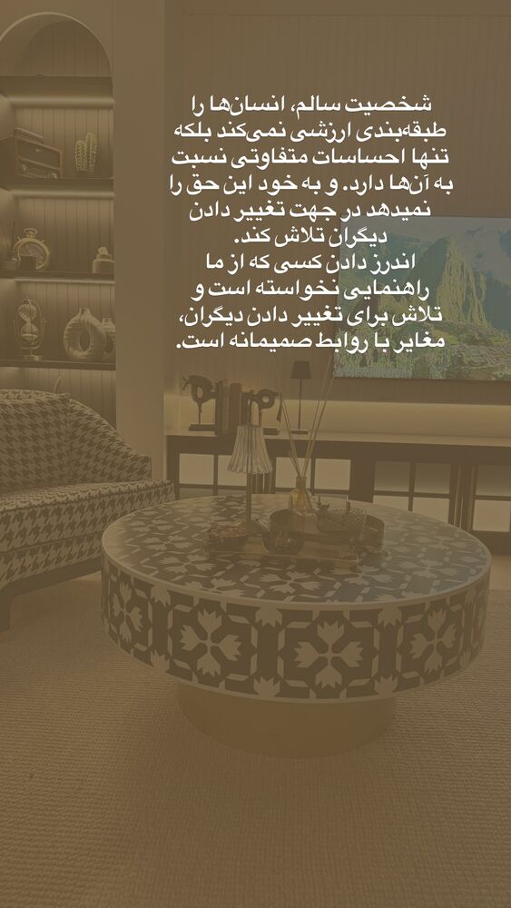  جدید ترین استوری اینستاگرام لیلی زمردیان