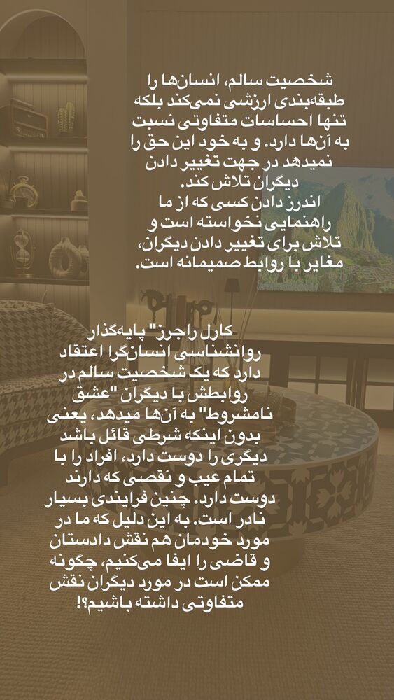  جدید ترین استوری اینستاگرام لیلی زمردیان