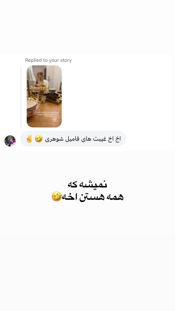  جدید ترین استوری اینستاگرام لیلی زمردیان