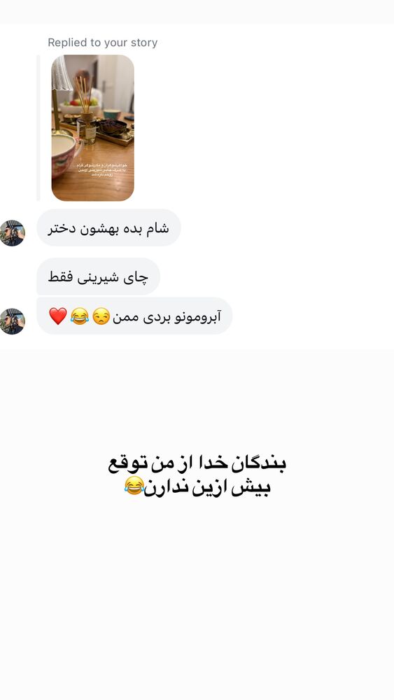  جدید ترین استوری اینستاگرام لیلی زمردیان
