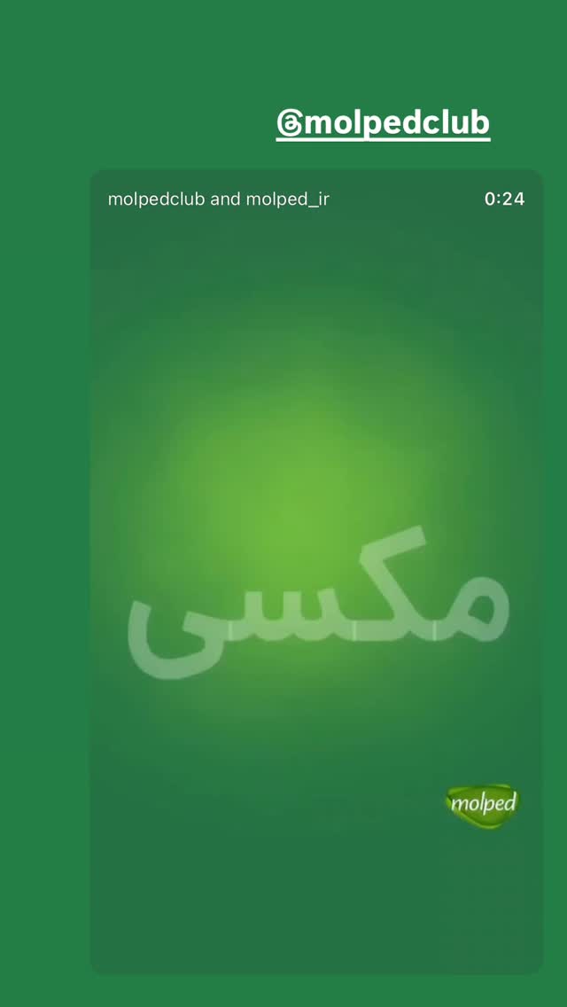  جدید ترین استوری اینستاگرام لیلی زمردیان