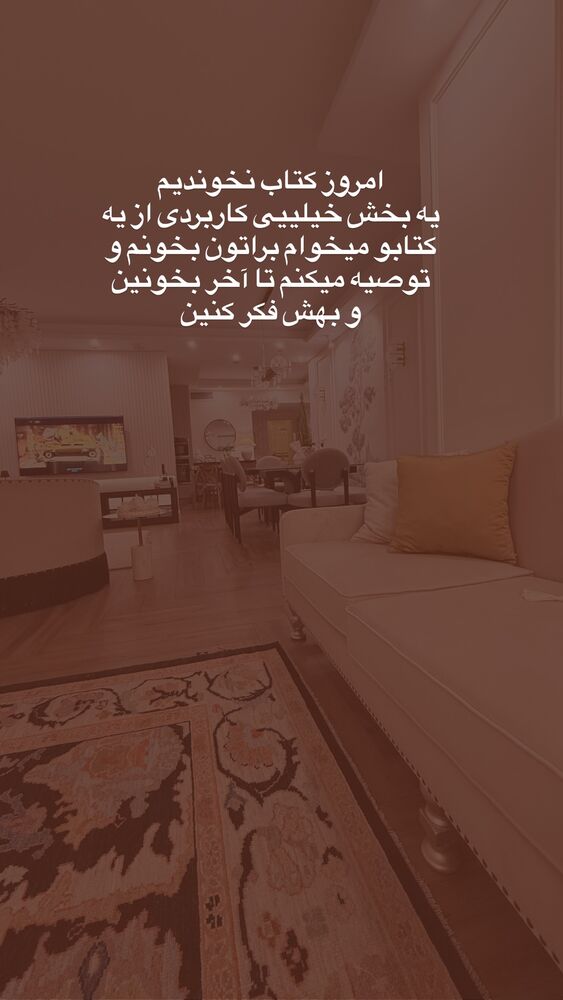  جدید ترین استوری اینستاگرام لیلی زمردیان