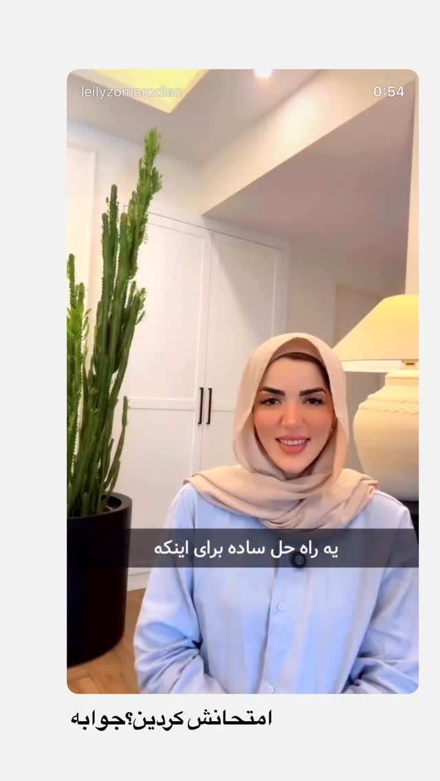  جدید ترین استوری اینستاگرام لیلی زمردیان