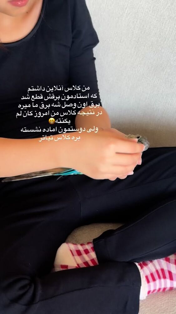  جدید ترین استوری اینستاگرام لیلی زمردیان