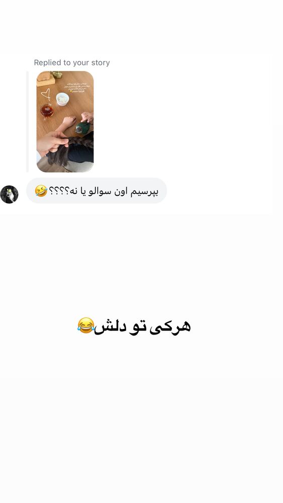  جدید ترین استوری اینستاگرام لیلی زمردیان