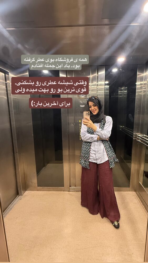  جدید ترین استوری اینستاگرام لیلی زمردیان