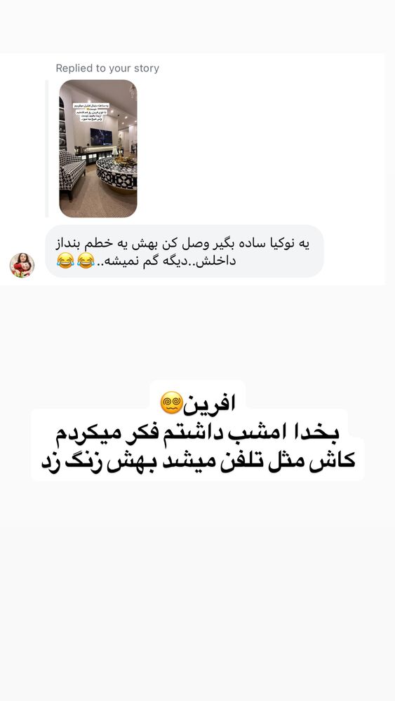  جدید ترین استوری اینستاگرام لیلی زمردیان