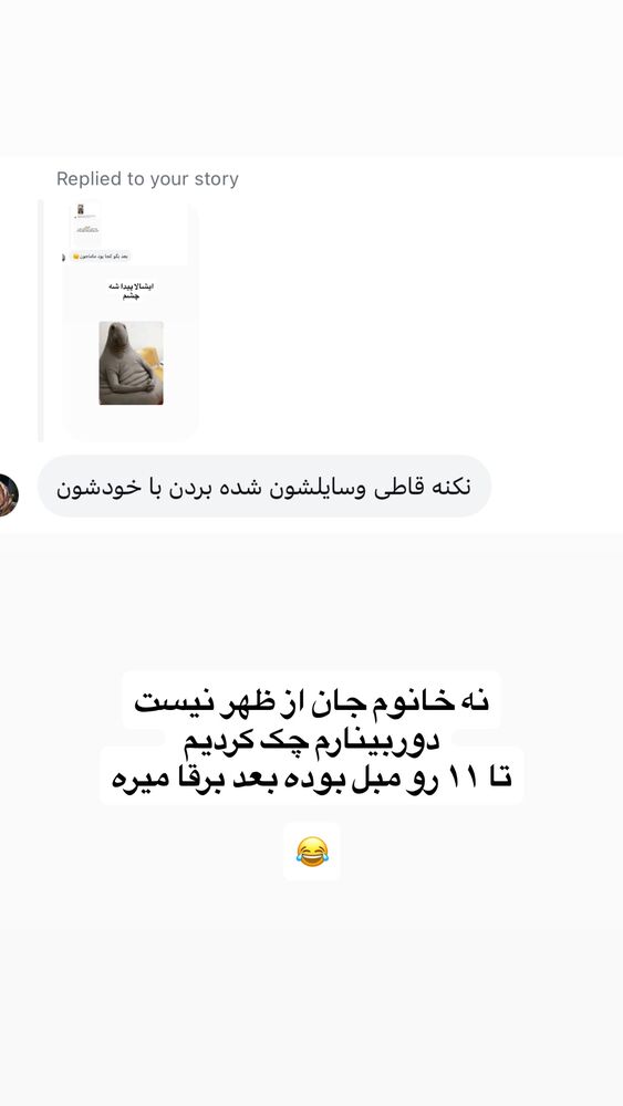  جدید ترین استوری اینستاگرام لیلی زمردیان