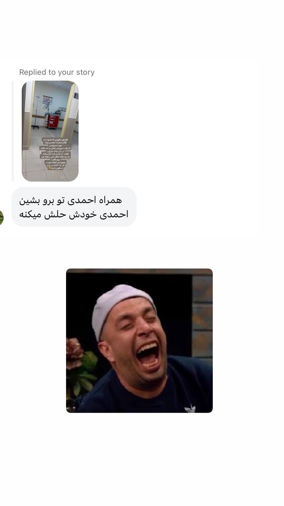  جدید ترین استوری اینستاگرام لیلی زمردیان