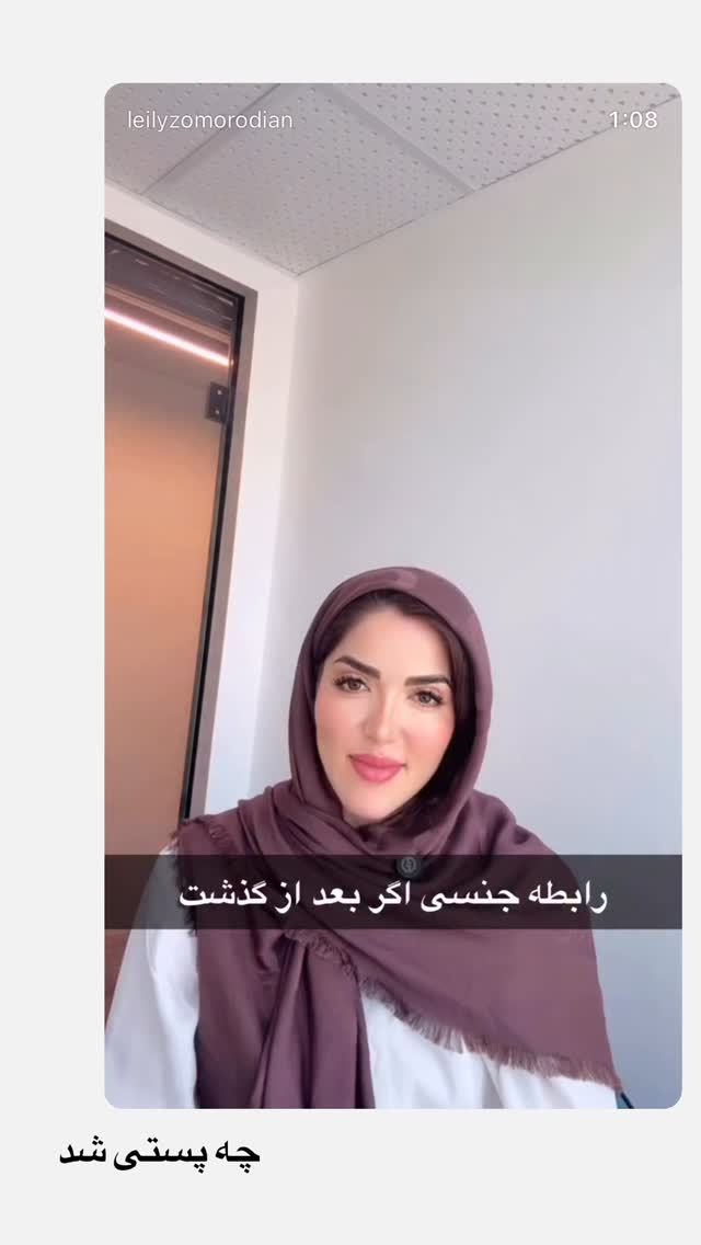  جدید ترین استوری اینستاگرام لیلی زمردیان