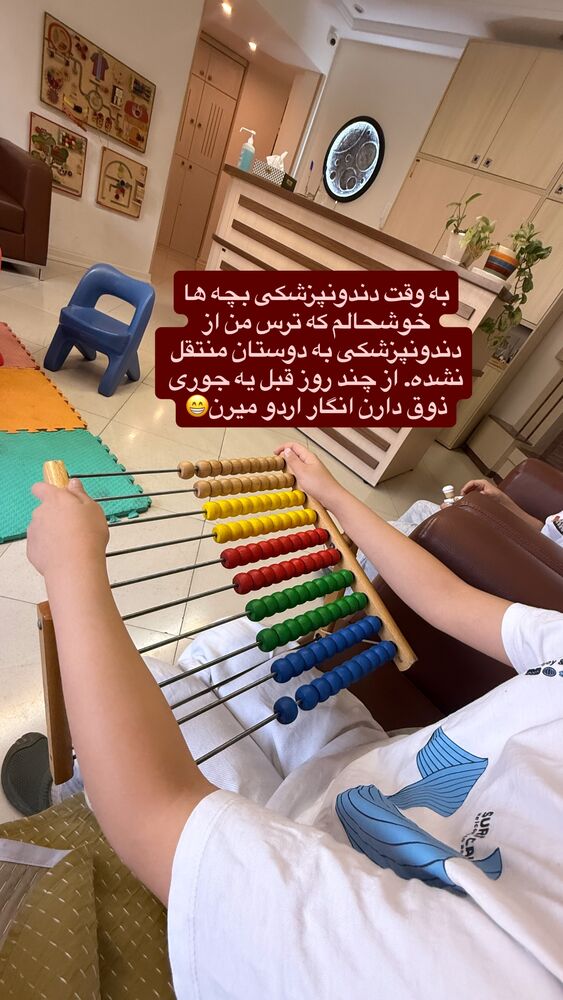  جدید ترین استوری اینستاگرام لیلی زمردیان