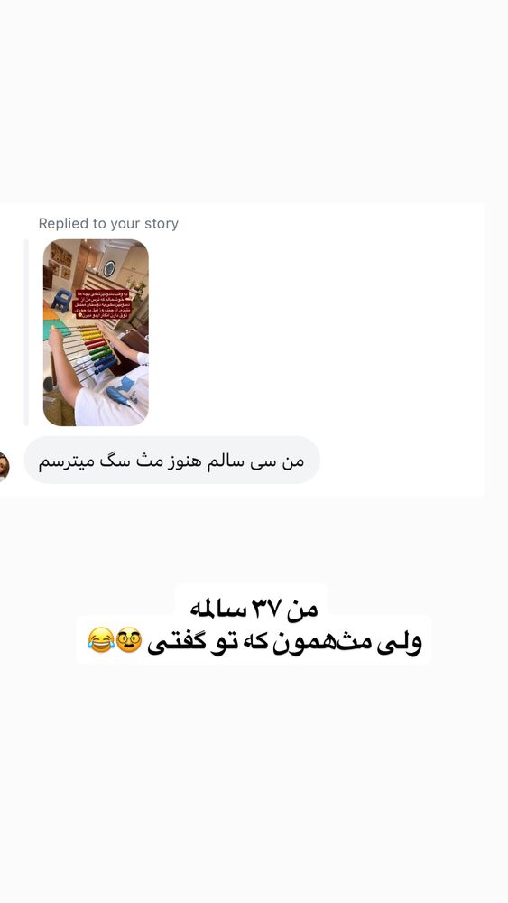  جدید ترین استوری اینستاگرام لیلی زمردیان