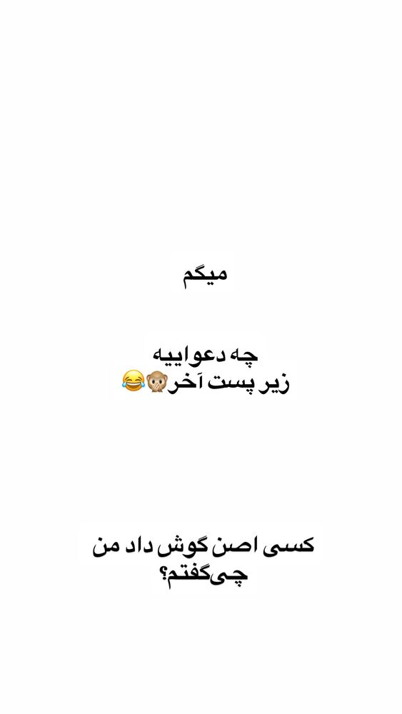  جدید ترین استوری اینستاگرام لیلی زمردیان