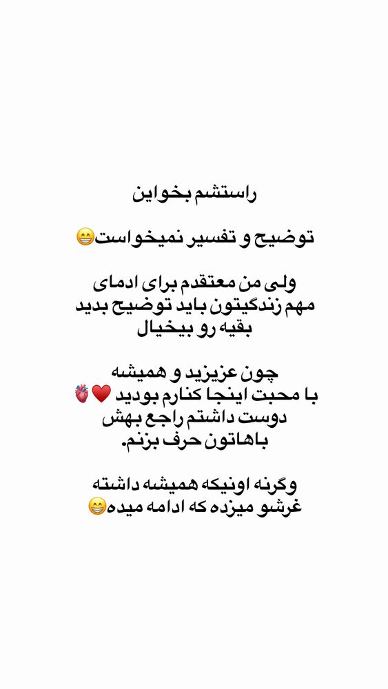  جدید ترین استوری اینستاگرام لیلی زمردیان