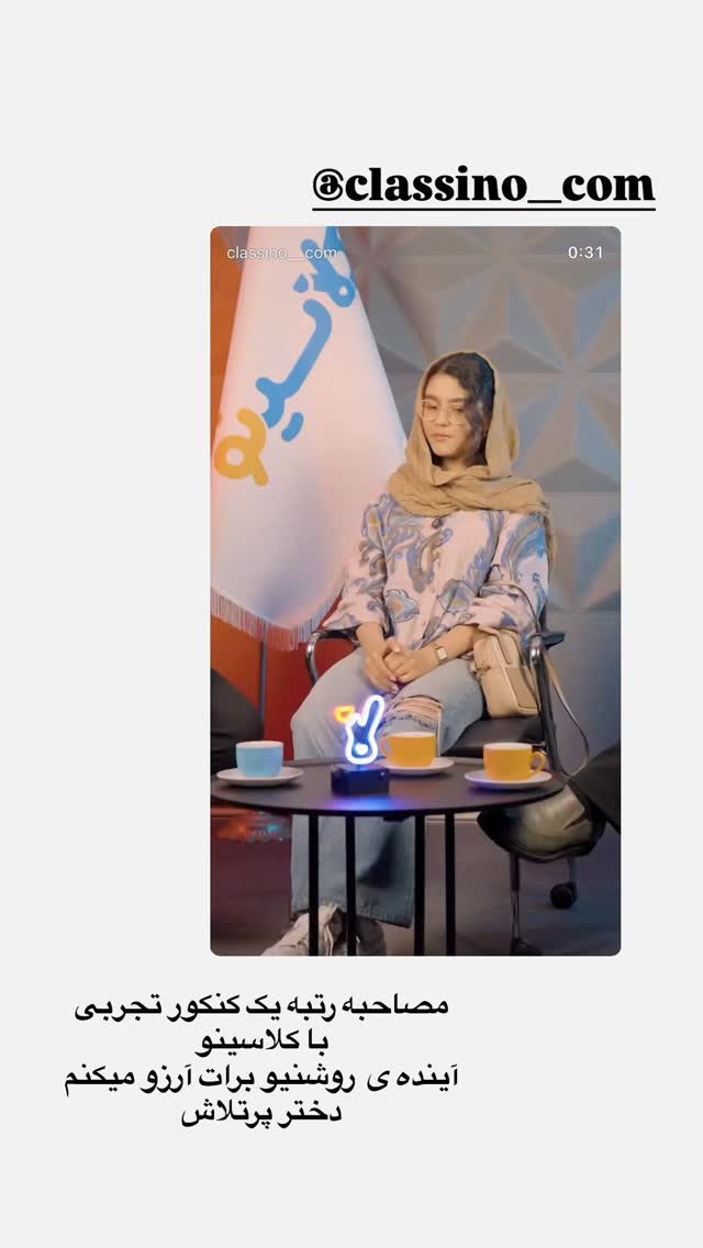  جدید ترین استوری اینستاگرام لیلی زمردیان