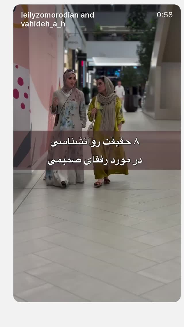  جدید ترین استوری اینستاگرام لیلی زمردیان
