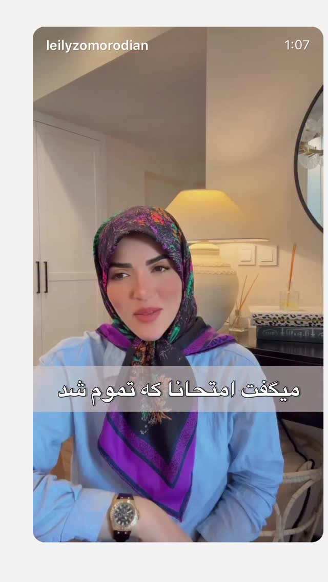  جدید ترین استوری اینستاگرام لیلی زمردیان