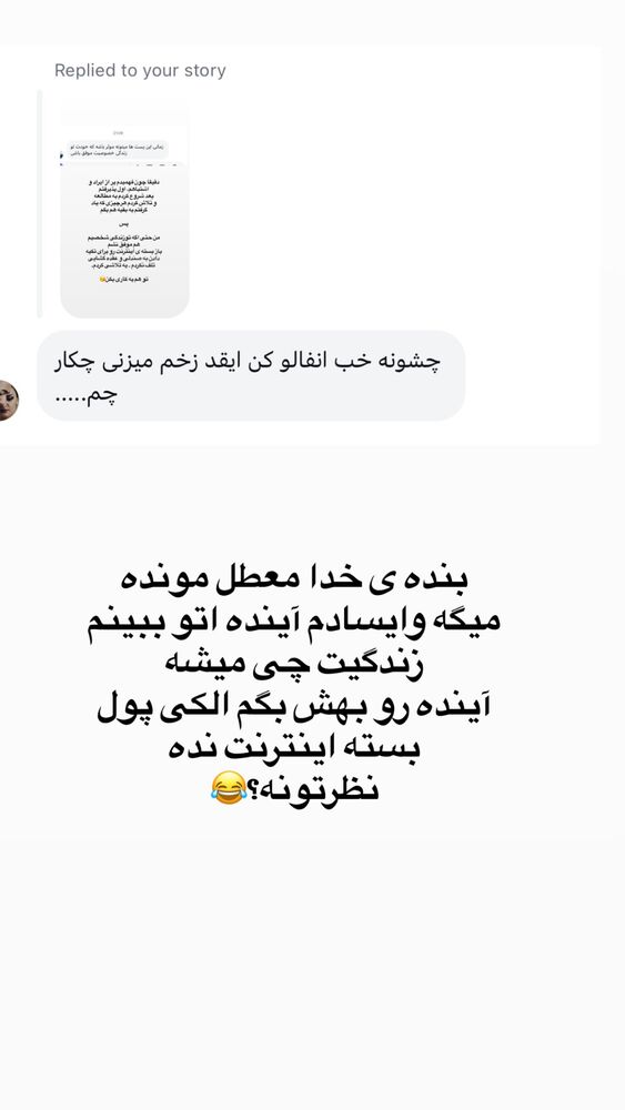 جدید ترین استوری اینستاگرام لیلی زمردیان