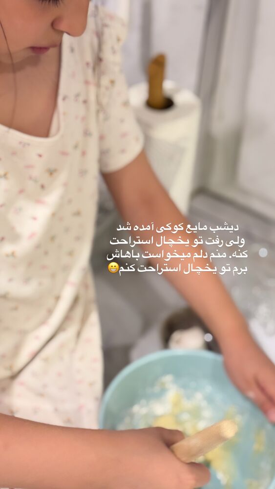  جدید ترین استوری اینستاگرام لیلی زمردیان