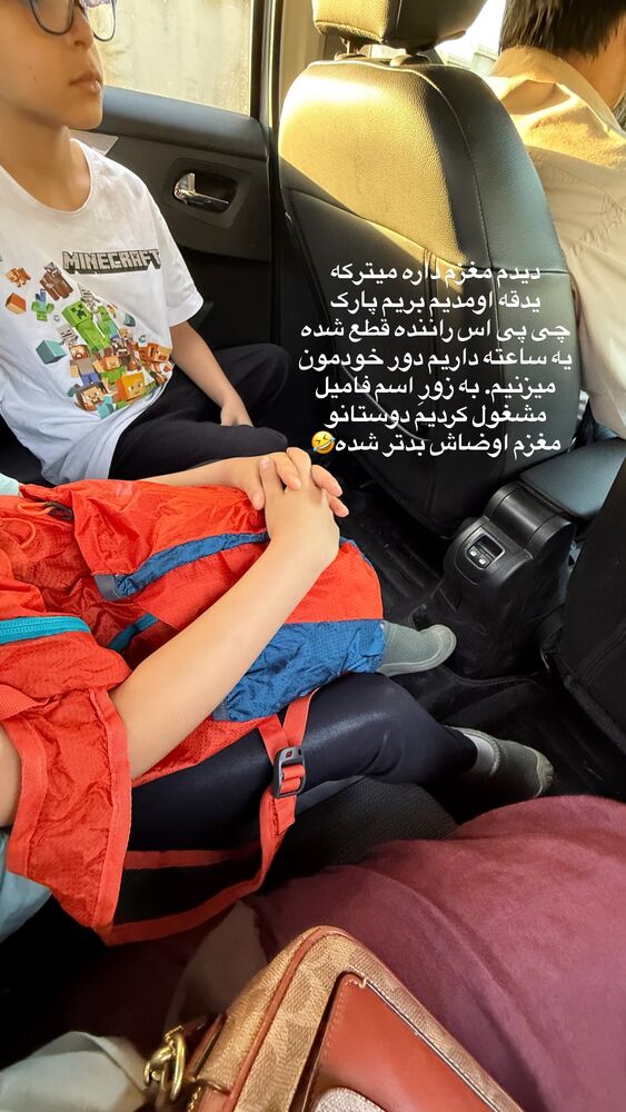  جدید ترین استوری اینستاگرام لیلی زمردیان