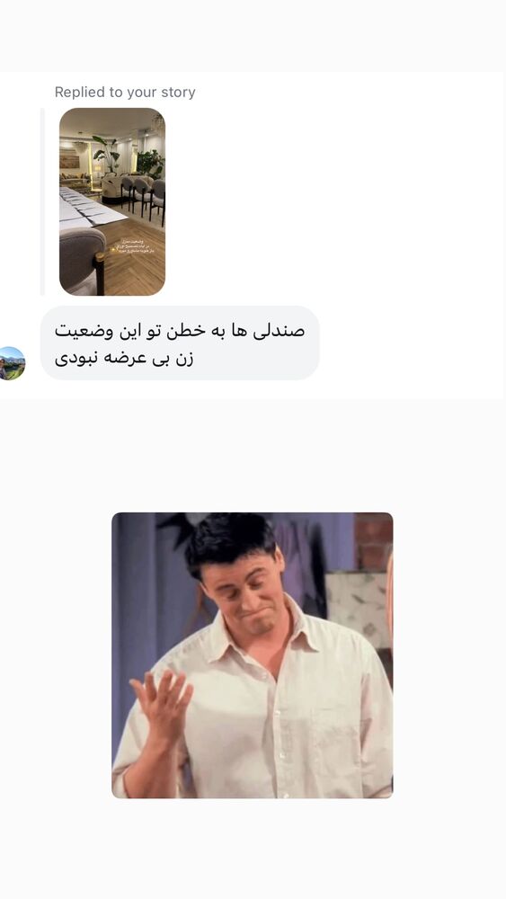  جدید ترین استوری اینستاگرام لیلی زمردیان