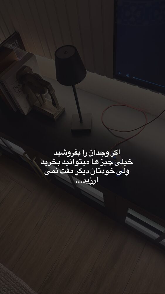  جدید ترین استوری اینستاگرام لیلی زمردیان