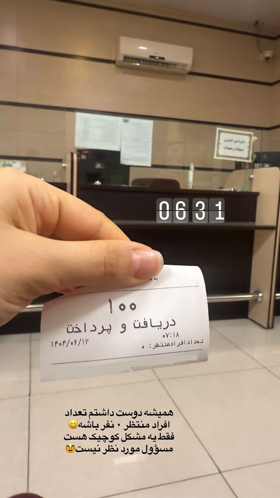  جدید ترین استوری اینستاگرام لیلی زمردیان