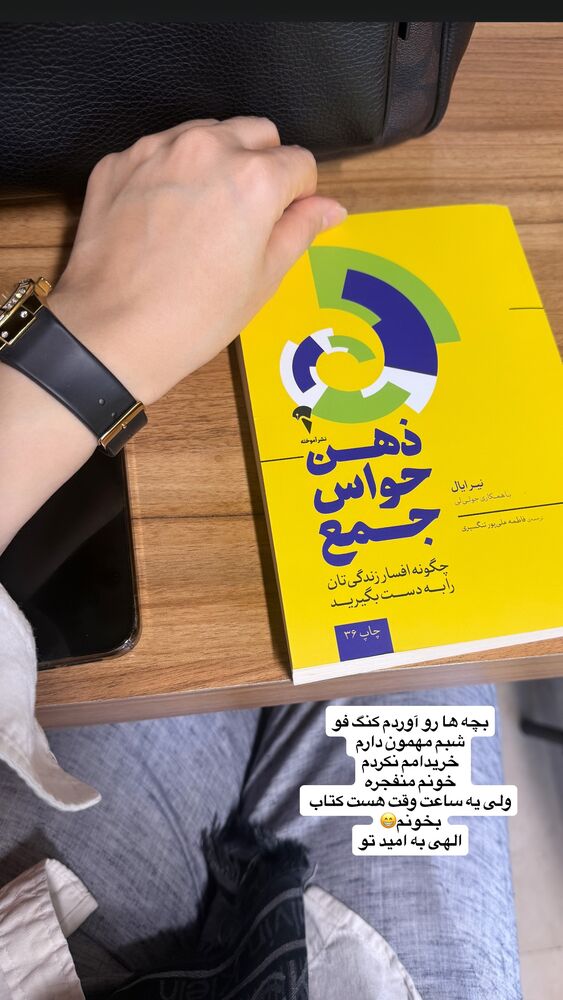  جدید ترین استوری اینستاگرام لیلی زمردیان