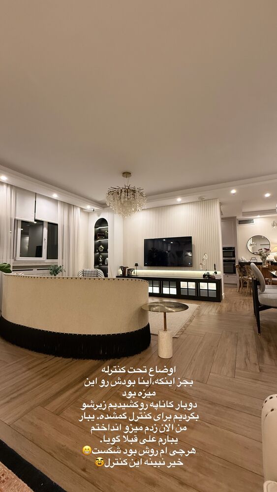  جدید ترین استوری اینستاگرام لیلی زمردیان