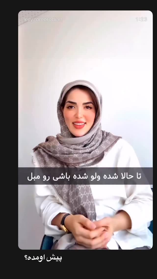  جدید ترین استوری اینستاگرام لیلی زمردیان
