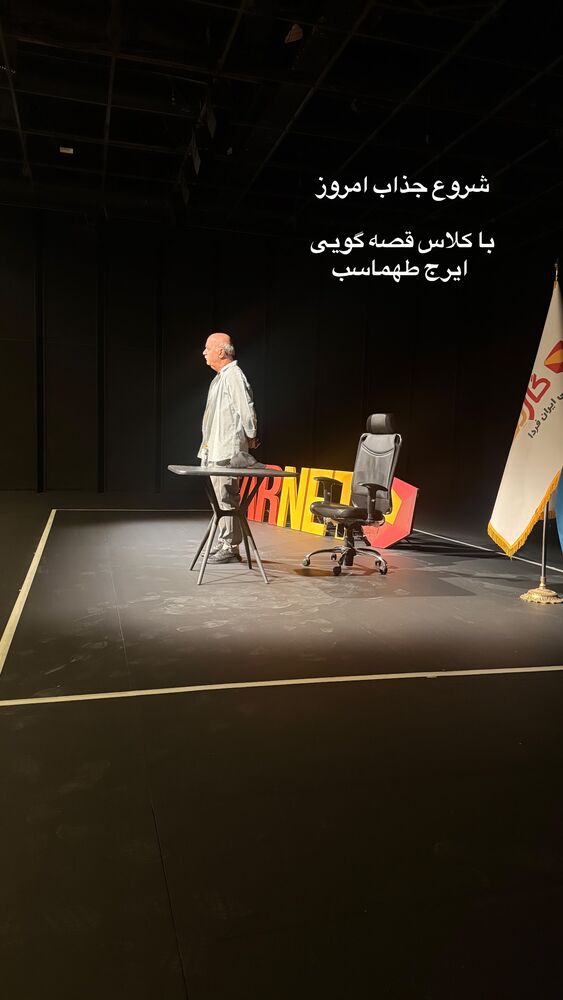  جدید ترین استوری اینستاگرام لیلی زمردیان
