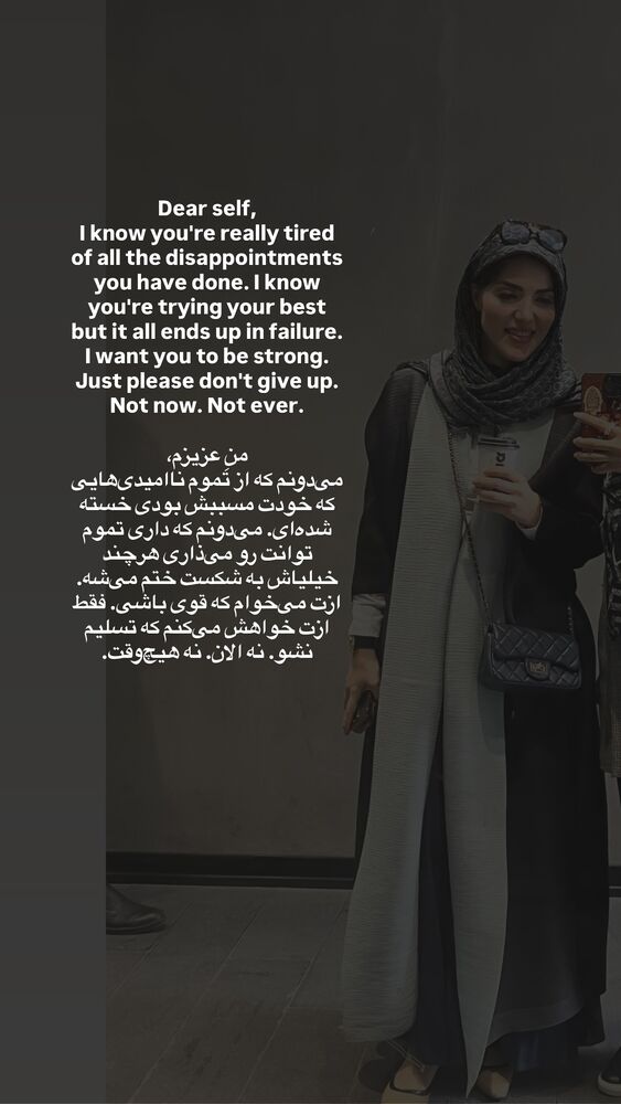  جدید ترین استوری اینستاگرام لیلی زمردیان