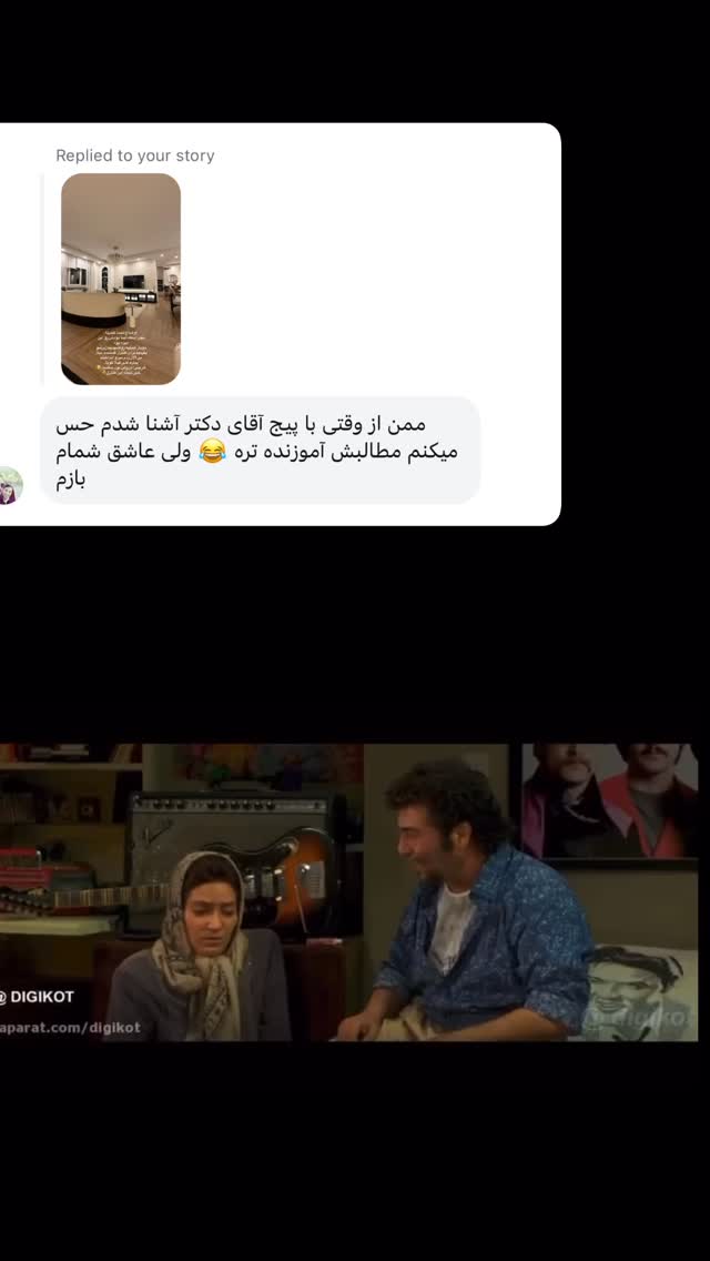  جدید ترین استوری اینستاگرام لیلی زمردیان