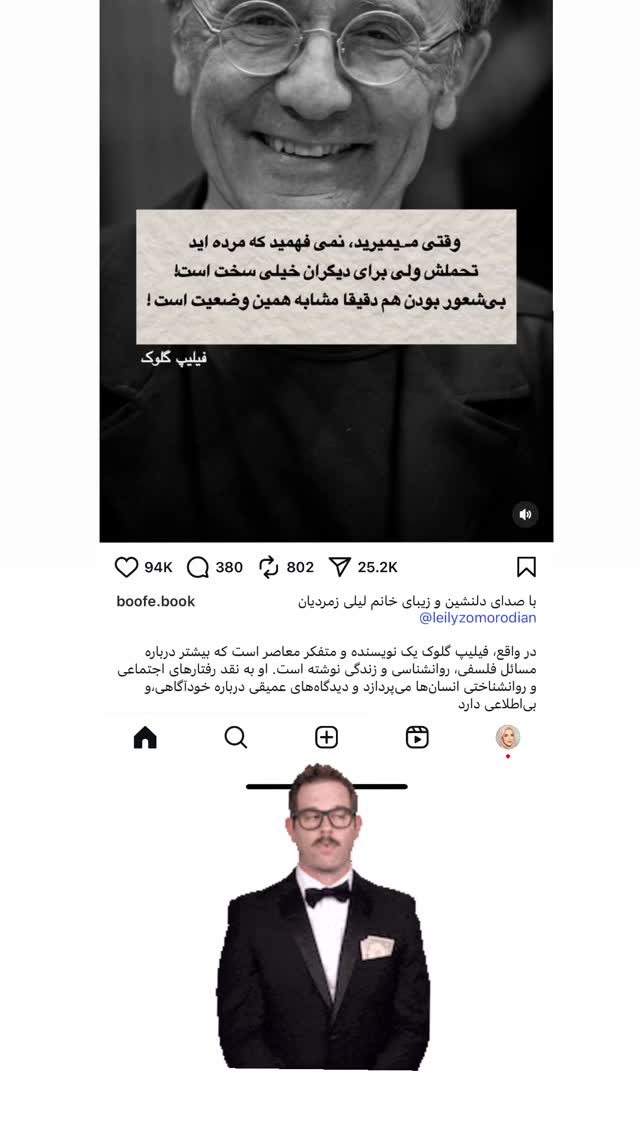  جدید ترین استوری اینستاگرام لیلی زمردیان