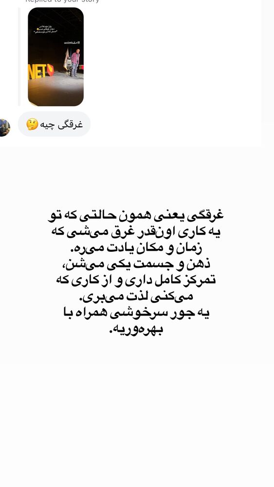  جدید ترین استوری اینستاگرام لیلی زمردیان