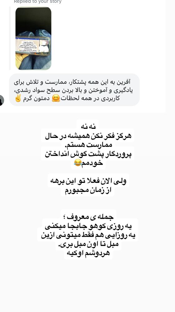  جدید ترین استوری اینستاگرام لیلی زمردیان