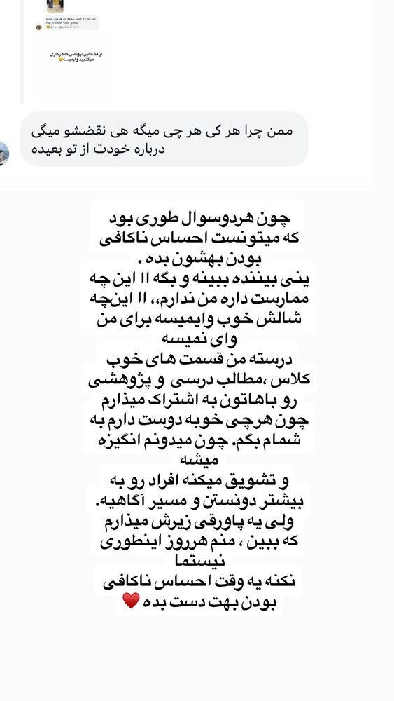  جدید ترین استوری اینستاگرام لیلی زمردیان