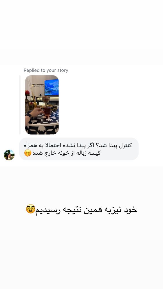  جدید ترین استوری اینستاگرام لیلی زمردیان