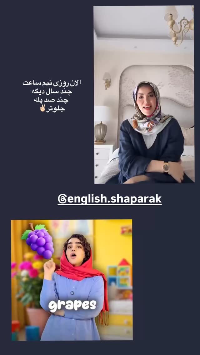  جدید ترین استوری اینستاگرام لیلی زمردیان