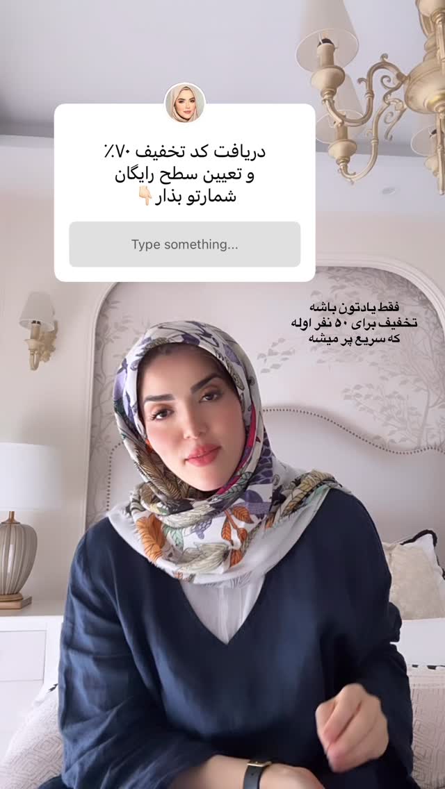  جدید ترین استوری اینستاگرام لیلی زمردیان