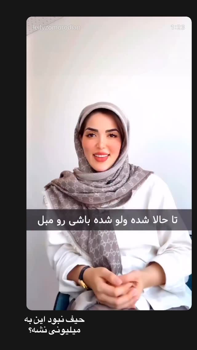  جدید ترین استوری اینستاگرام لیلی زمردیان