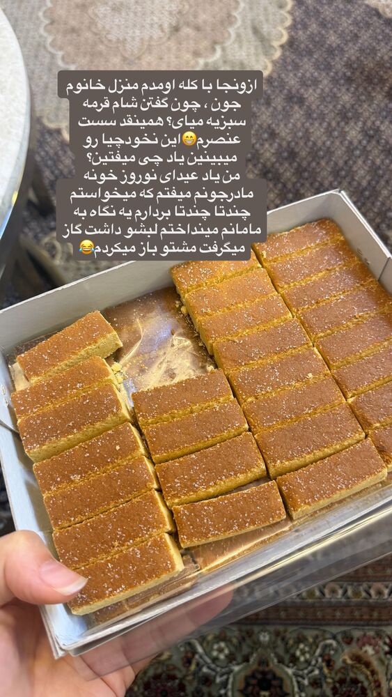  جدید ترین استوری اینستاگرام لیلی زمردیان