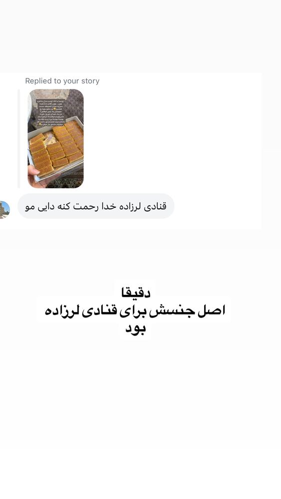  جدید ترین استوری اینستاگرام لیلی زمردیان