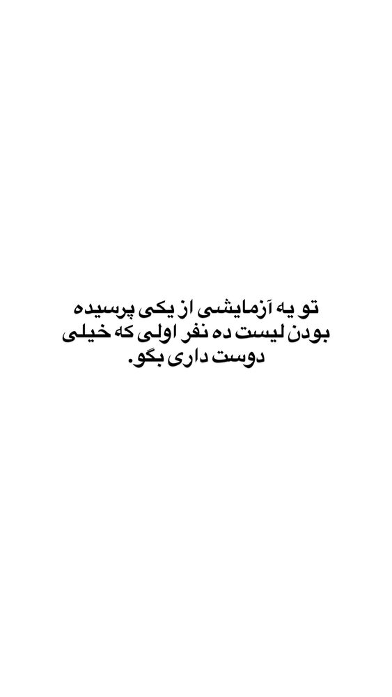  جدید ترین استوری اینستاگرام لیلی زمردیان
