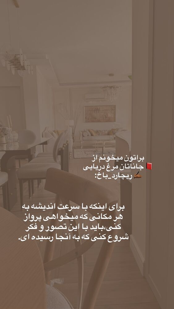  جدید ترین استوری اینستاگرام لیلی زمردیان