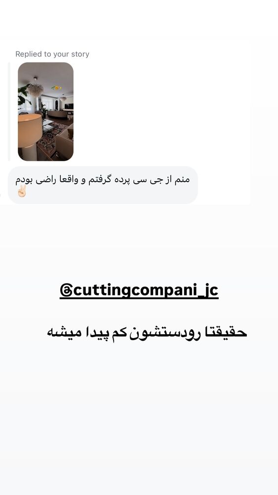  جدید ترین استوری اینستاگرام لیلی زمردیان